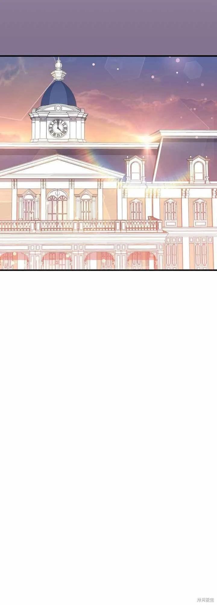 成为怪物皇太子的妻子 - 第29话 - 第30张图