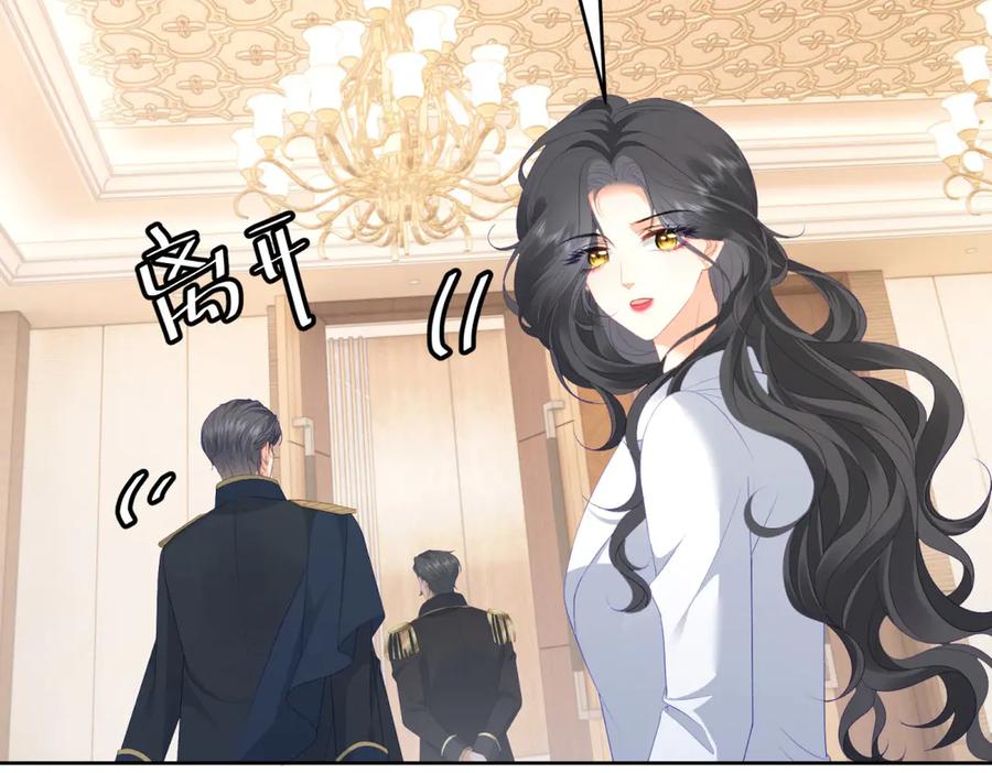 《我是女主，但炮灰实在太帅了》第34话 演技派 第146页