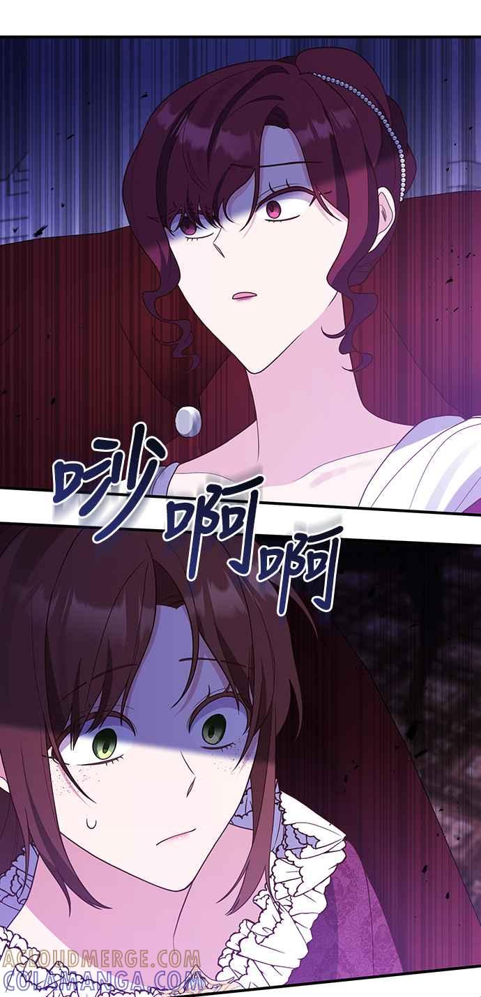 偏执男主的契约未婚妻 第40话 第19页