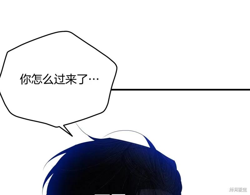 《明明是冷美人小姐却变成了忠犬大少爷》第73话 第95页