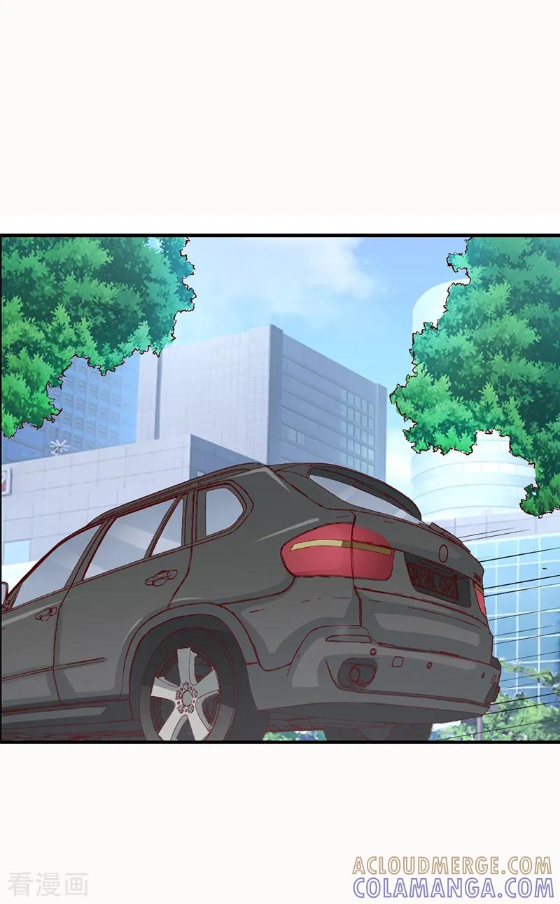 《总裁的追妻实录》第34话 第4页