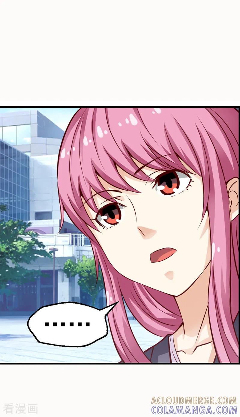 《总裁的追妻实录》第34话 第5页