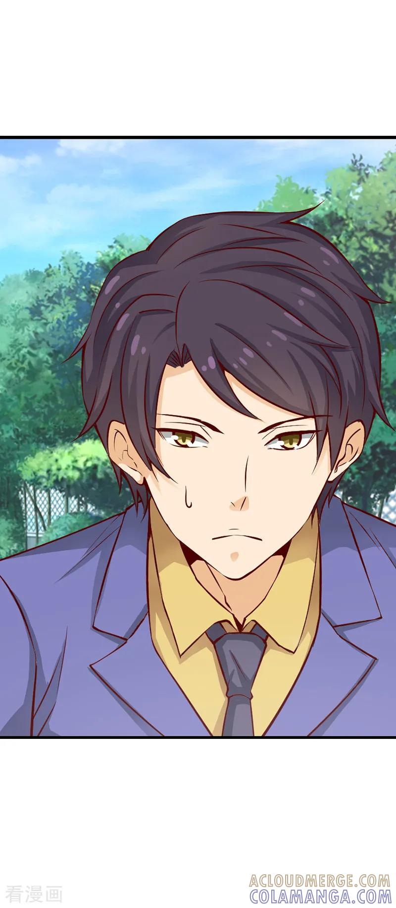 《总裁的追妻实录》第34话 第10页