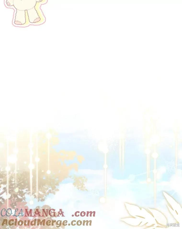 《成为暴君的秘书官》外传1 第64页