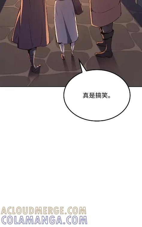 《拳王转世》14 过去的缘分（2） 第21页