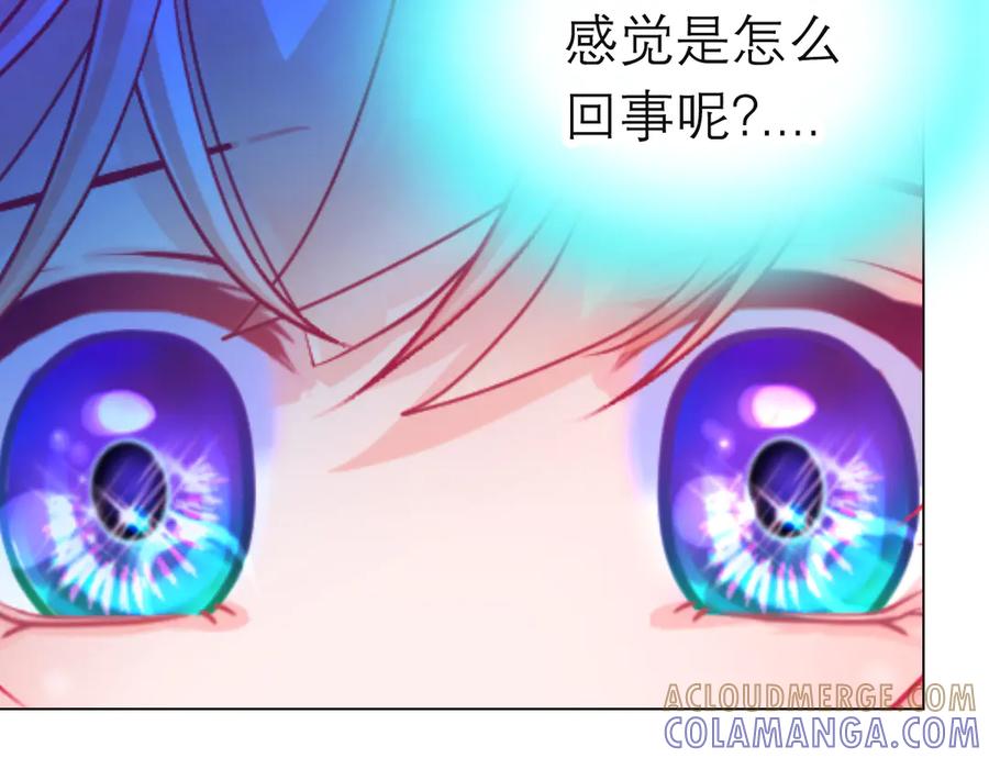 恋上月夜花蝶(新) - 第二季－广陵风起云涌 - 第65张图