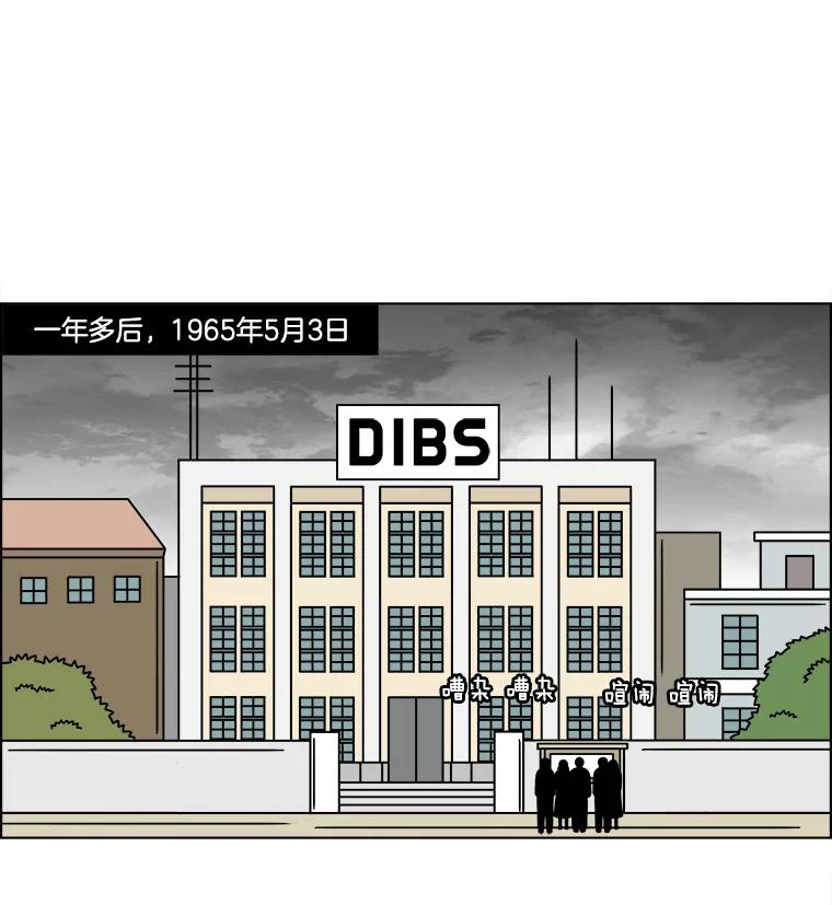 《双甲路边摊》201.面条（8） 第51页