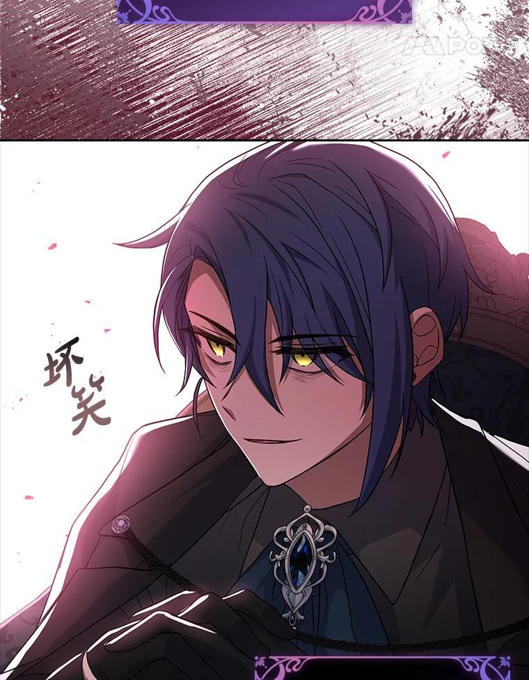 《快乐婆家》30.施展魔法 第102页