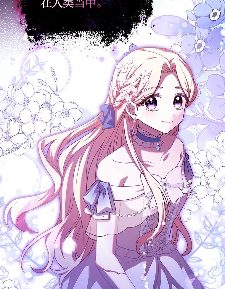 《快乐婆家》30.施展魔法 第104页