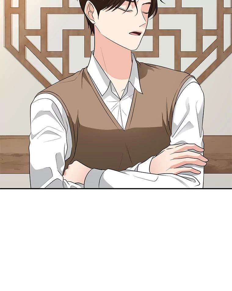 《深夜咖啡店》48.舒允的故事（21） 第10页