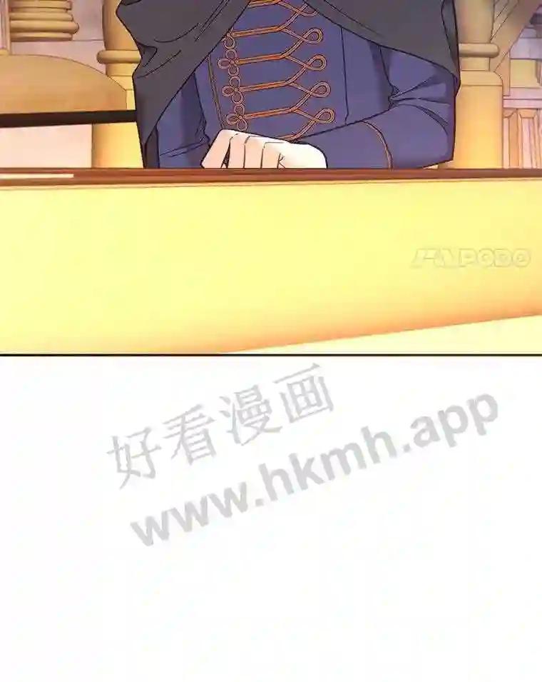 《披荆斩棘的未来》75.远走高飞 第44页