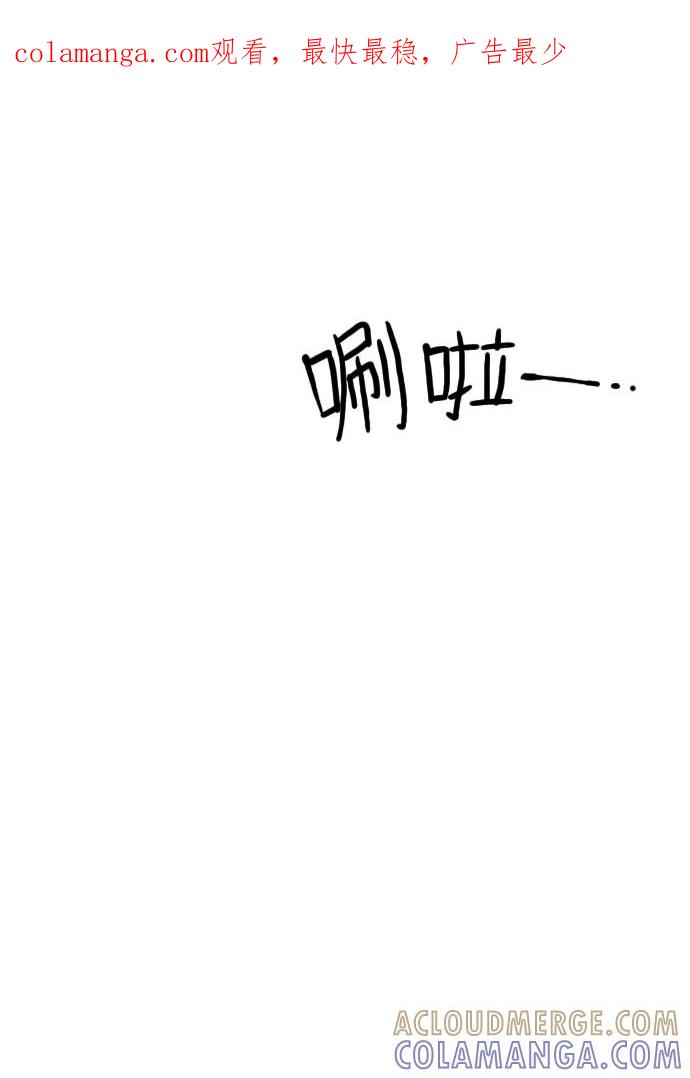 《关于死亡》预告 第1页