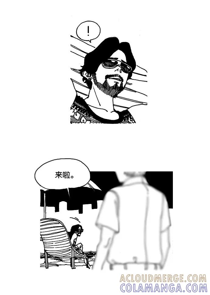 《关于死亡》预告 第4页