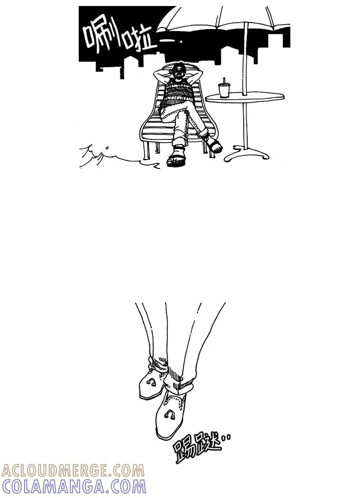 《关于死亡》预告 第3页