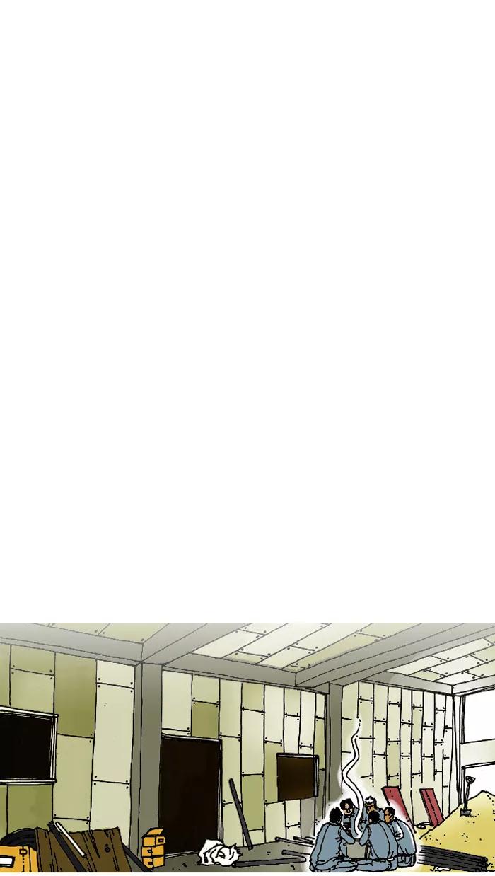 《关于死亡》第3话 第22页