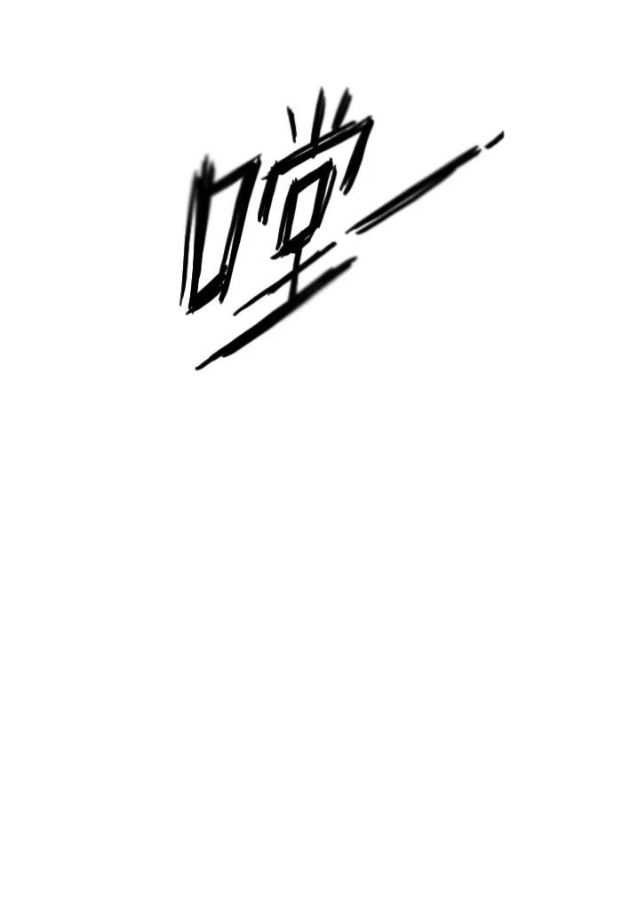 《关于死亡》第3话 第16页