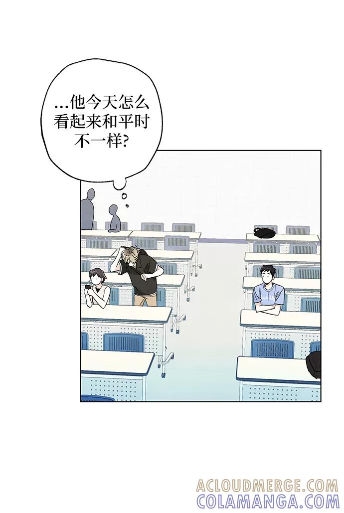 《一起去看星星》第49话 第31页