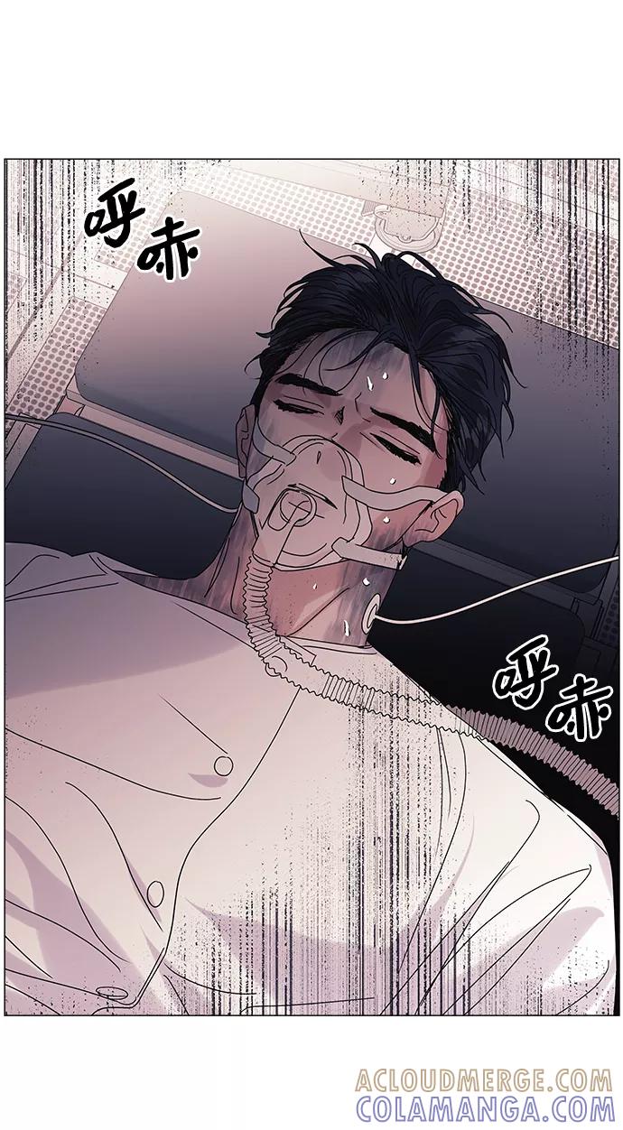 《九死一生罗曼史》第55话 第43页
