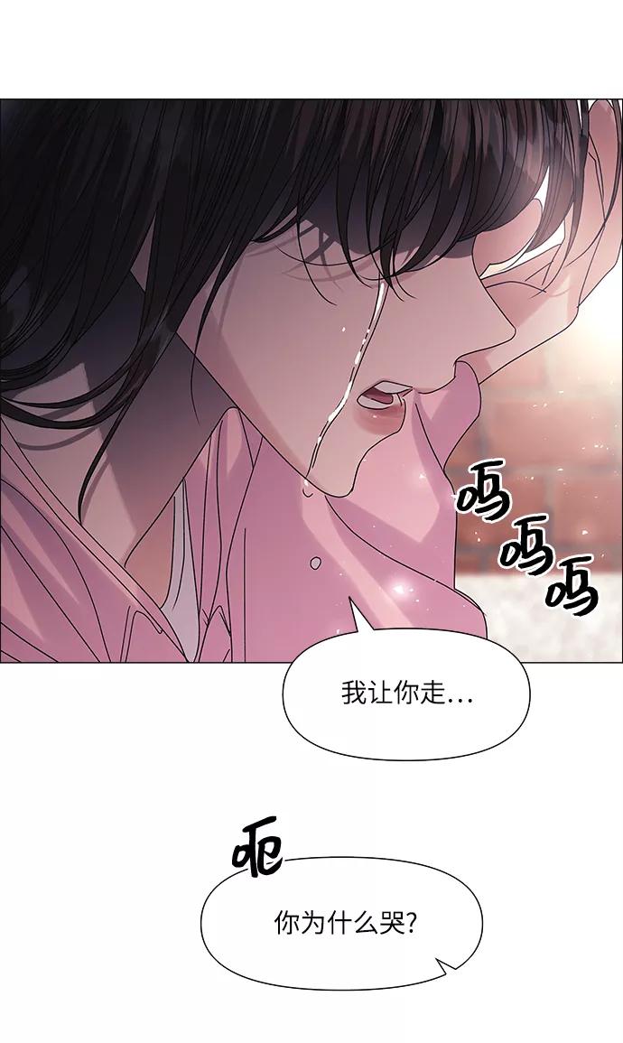 《九死一生罗曼史》第55话 第12页