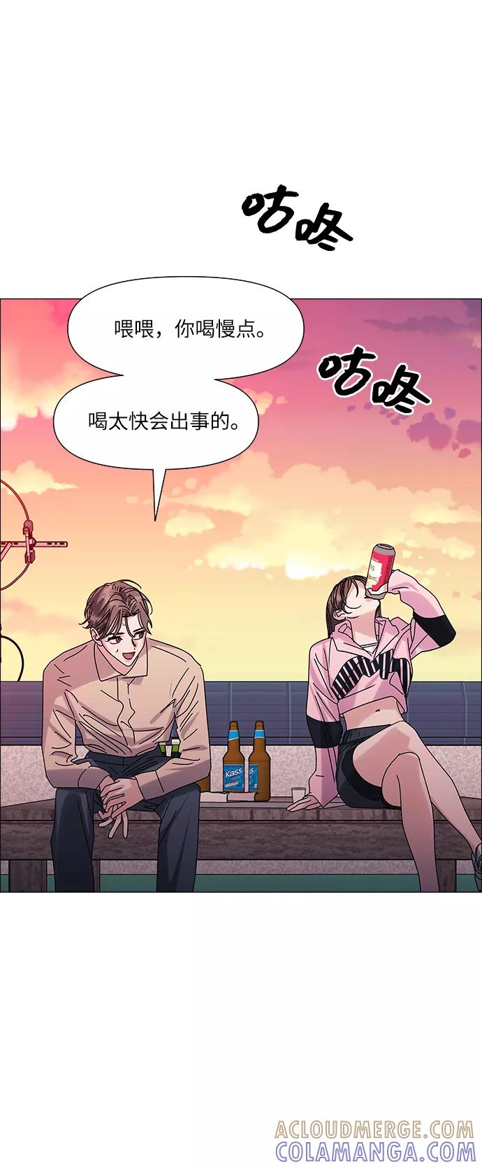 《九死一生罗曼史》第55话 第25页