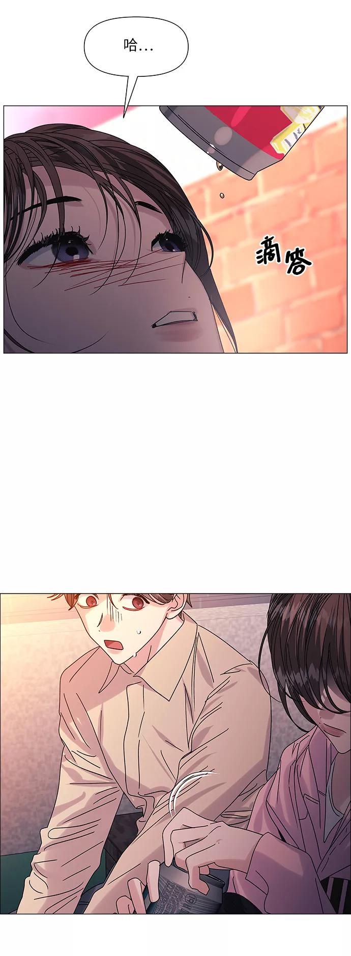 《九死一生罗曼史》第55话 第26页