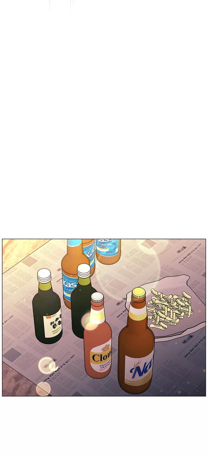 《九死一生罗曼史》第55话 第24页