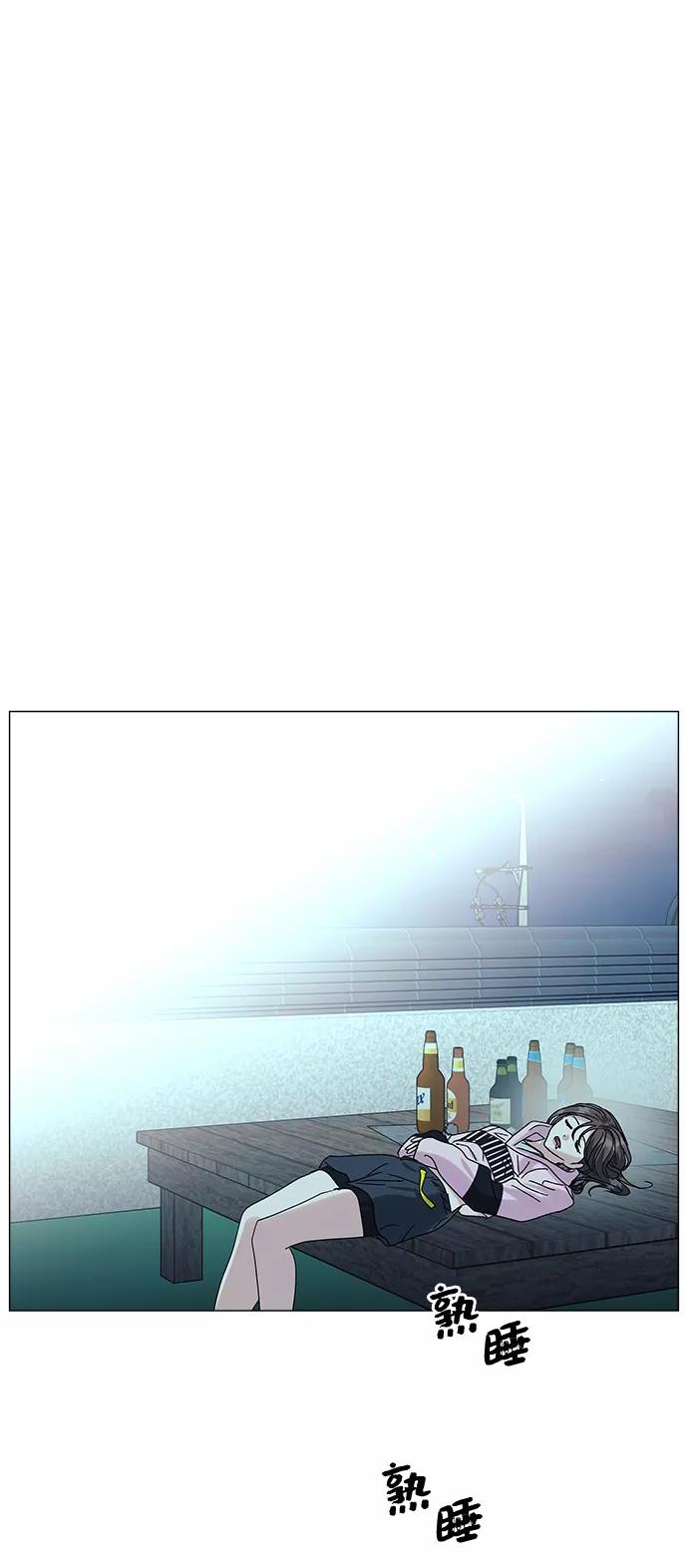 《九死一生罗曼史》第55话 第51页