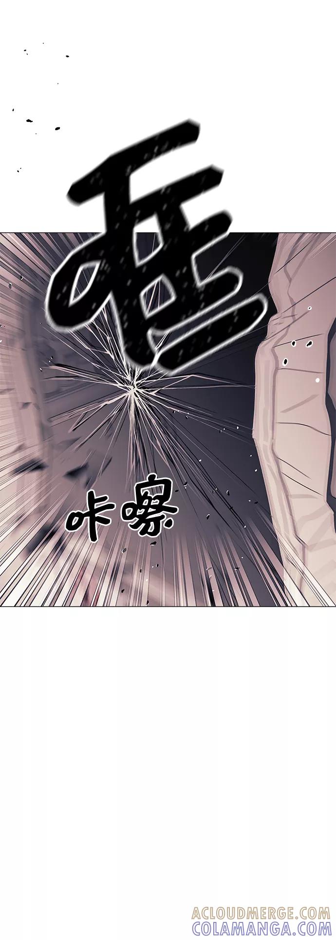 《九死一生罗曼史》第56话 第46页