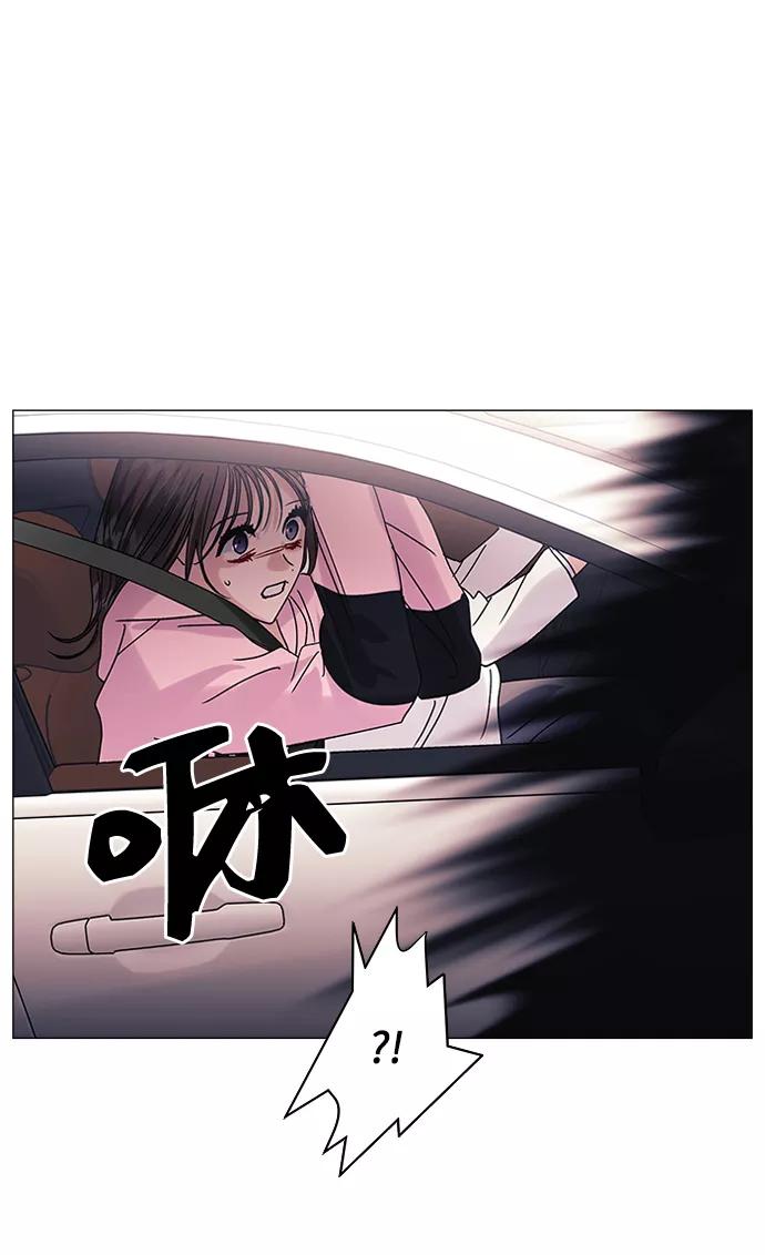 《九死一生罗曼史》第56话 第53页