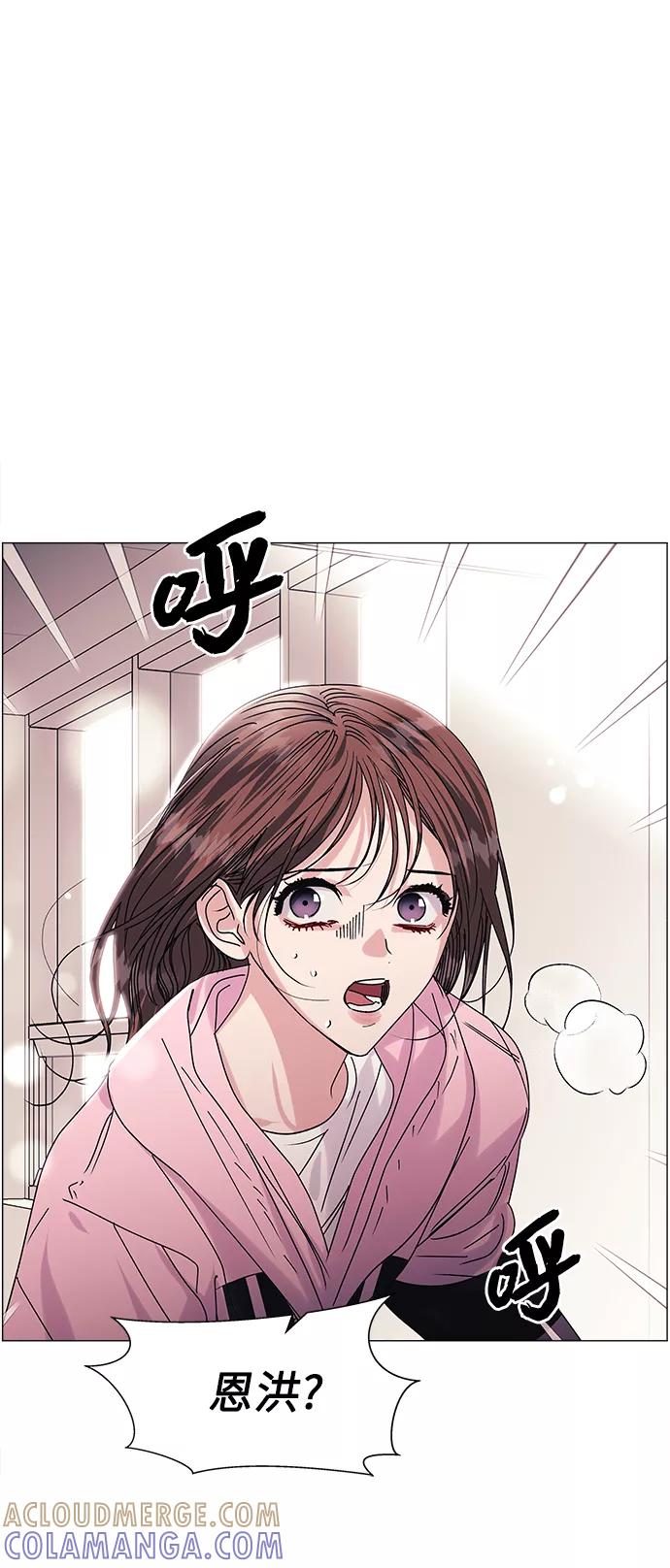 《九死一生罗曼史》第56话 第22页