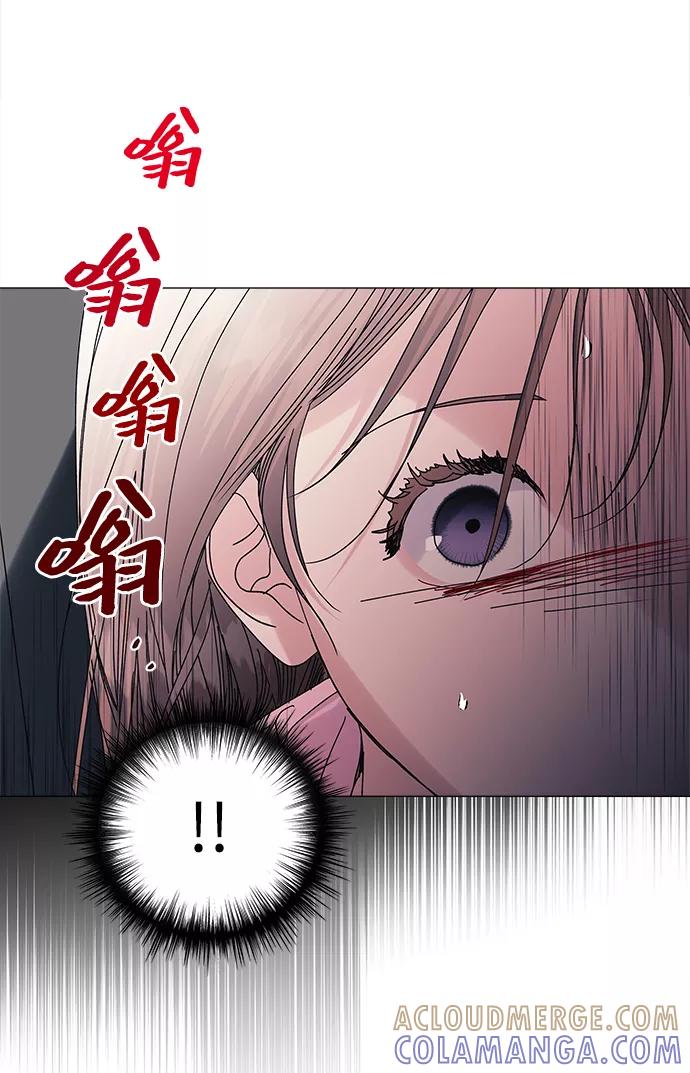 《九死一生罗曼史》第56话 第16页