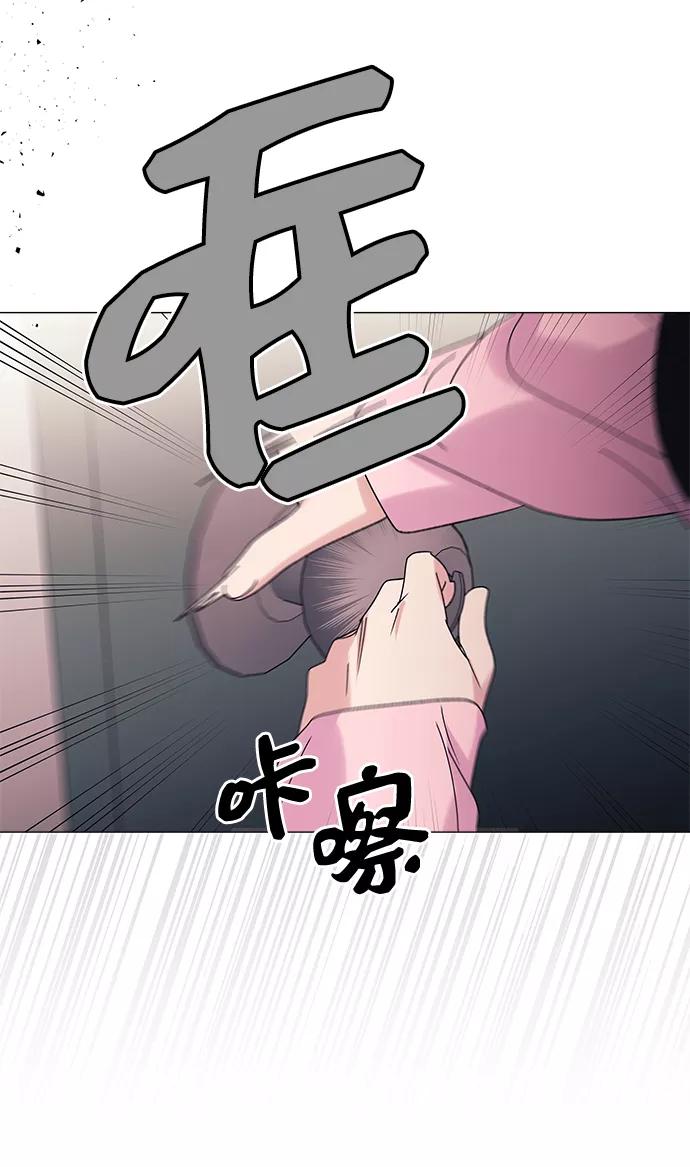 《九死一生罗曼史》第56话 第14页