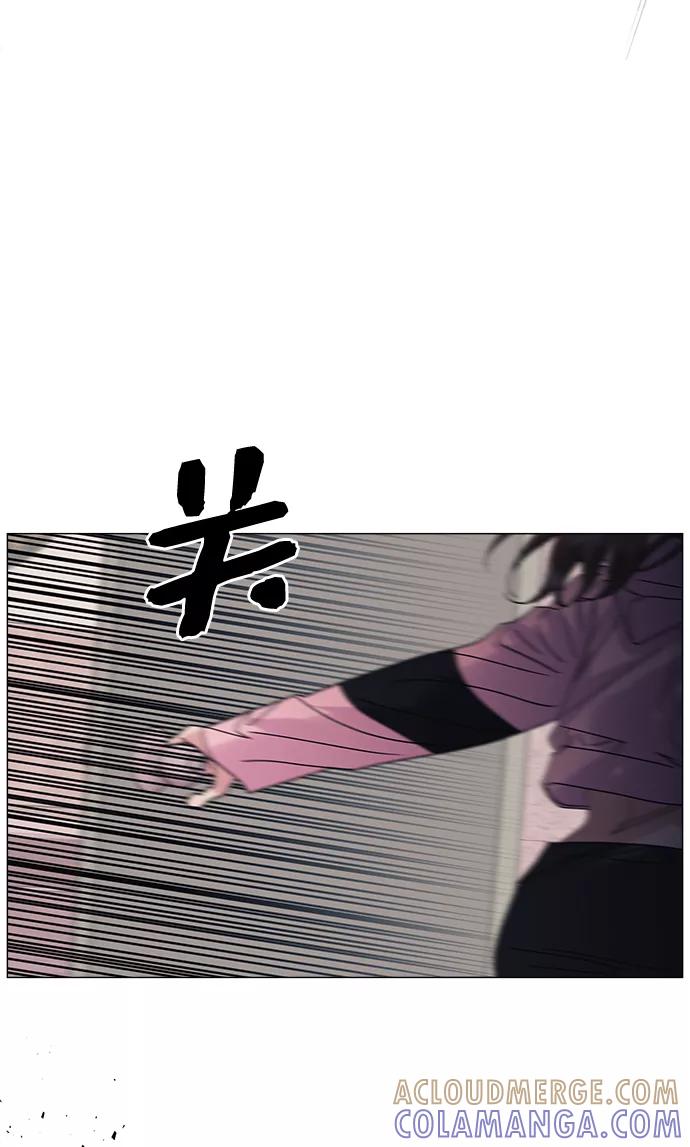 《九死一生罗曼史》第56话 第13页