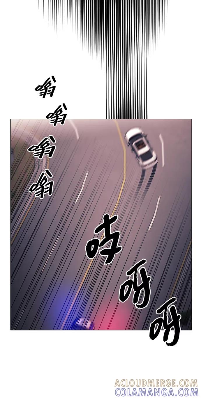 《九死一生罗曼史》第56话 第52页