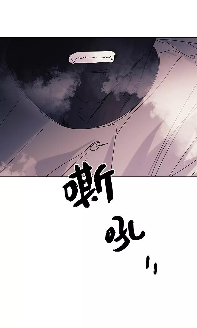 《九死一生罗曼史》第56话 第38页