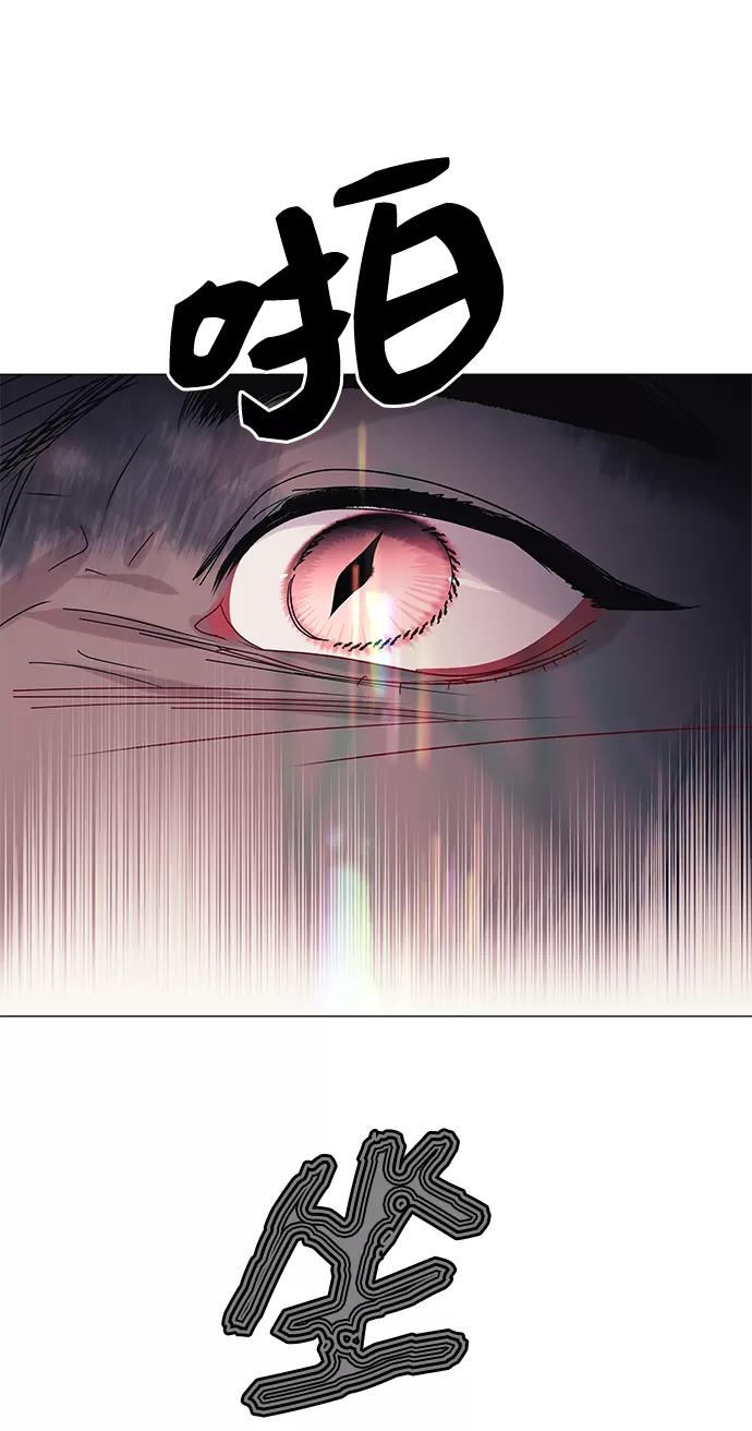 《九死一生罗曼史》第56话 第35页