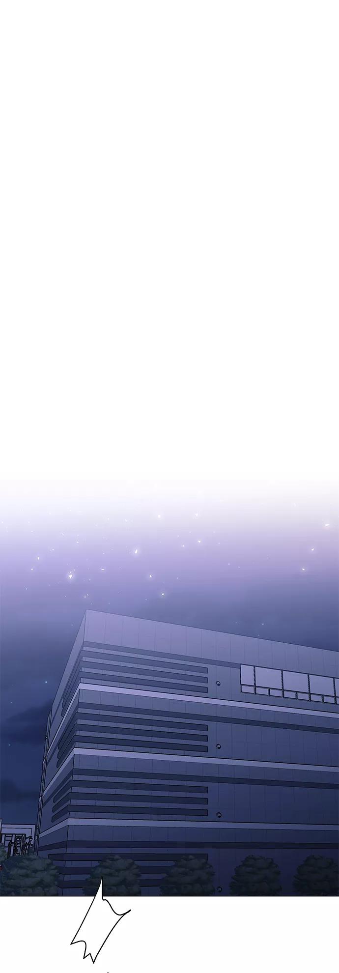 《九死一生罗曼史》第56话 第3页