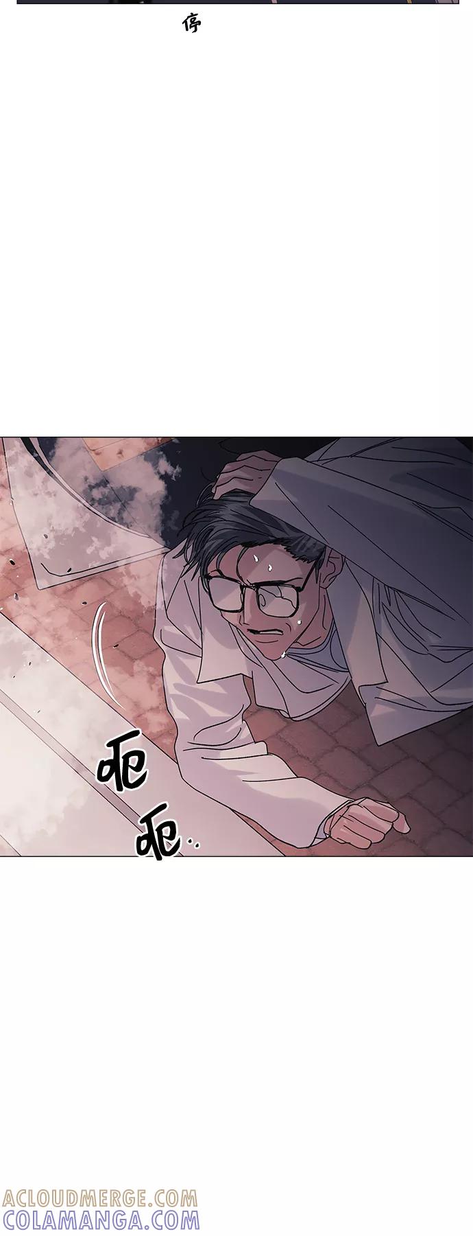 《九死一生罗曼史》第56话 第58页
