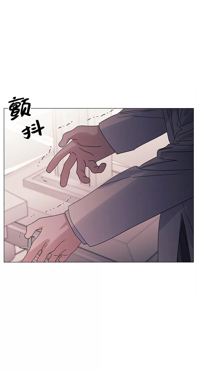 《九死一生罗曼史》第56话 第20页