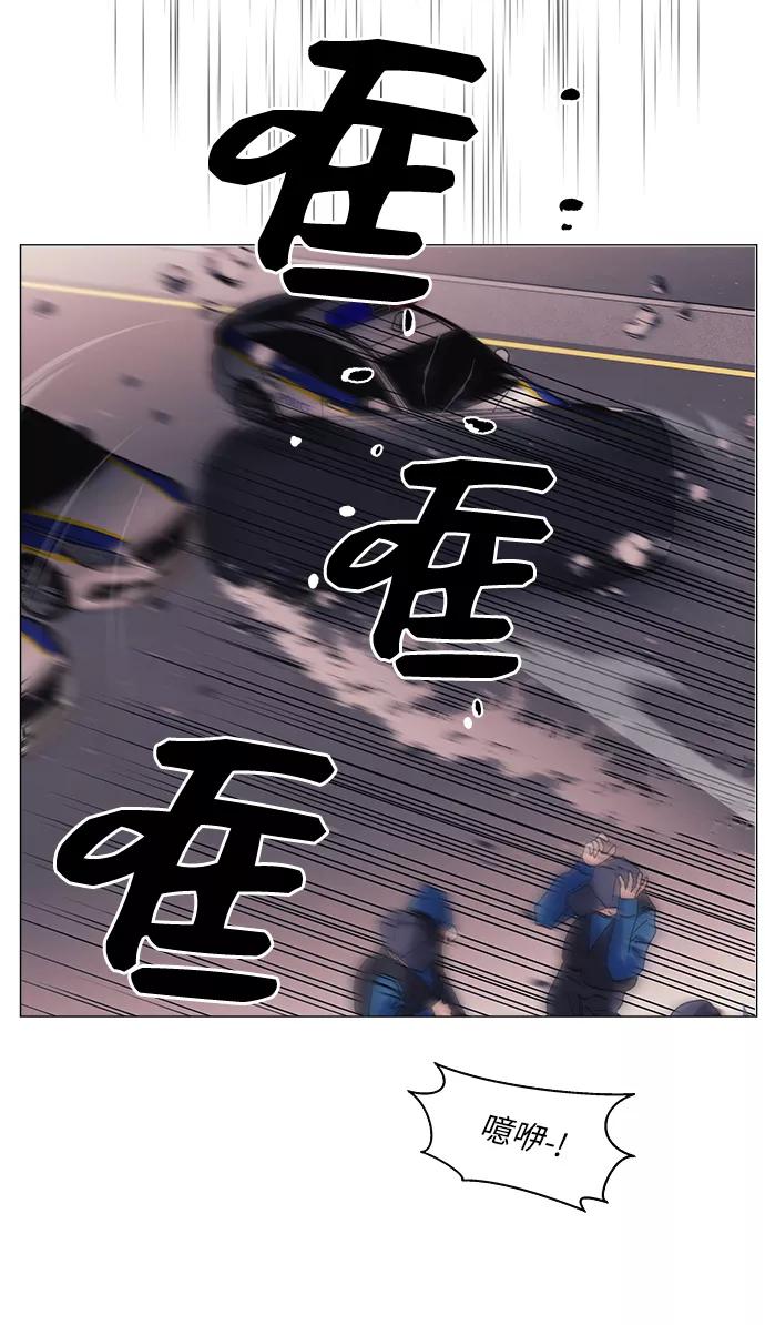 《九死一生罗曼史》第57话 第18页