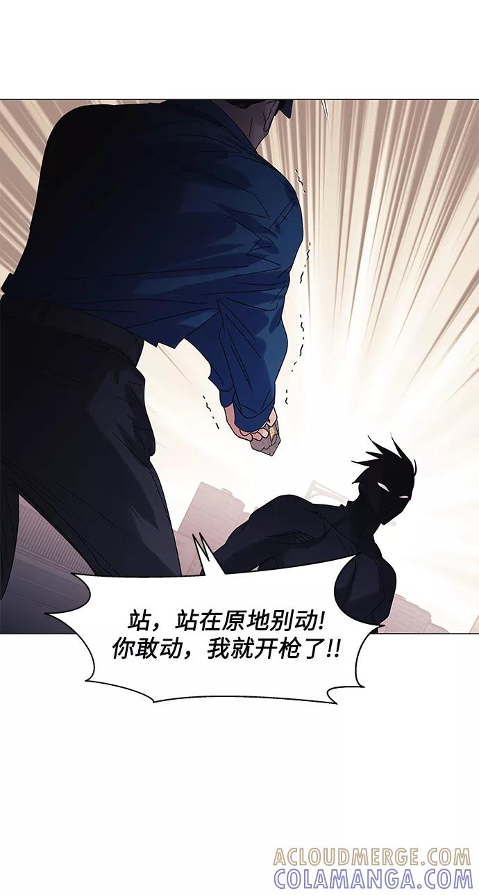 《九死一生罗曼史》第57话 第22页