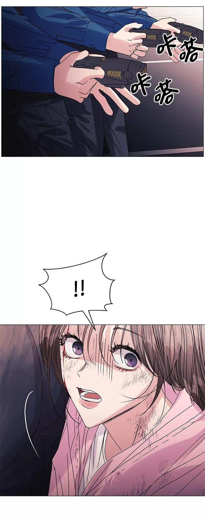 《九死一生罗曼史》第57话 第11页