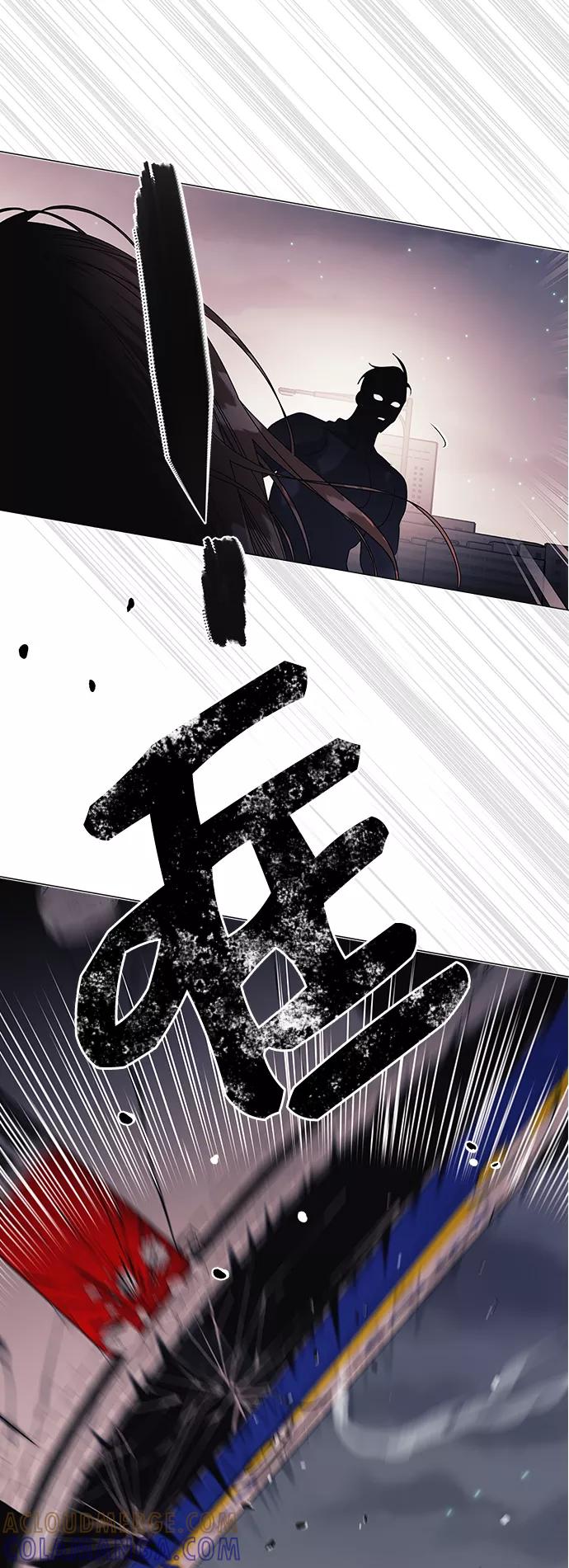 《九死一生罗曼史》第57话 第16页