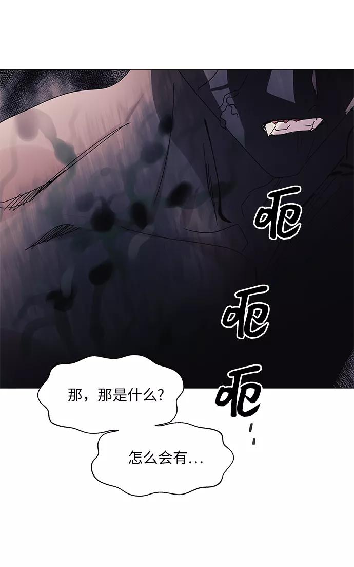 《九死一生罗曼史》第57话 第23页