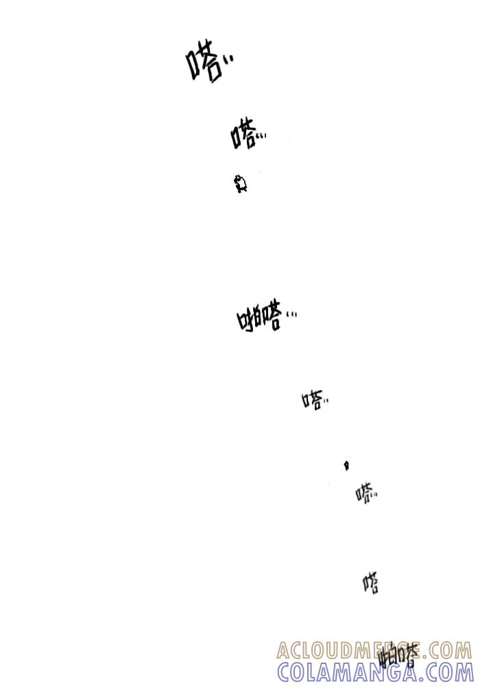 《关于死亡》第4话 第13页