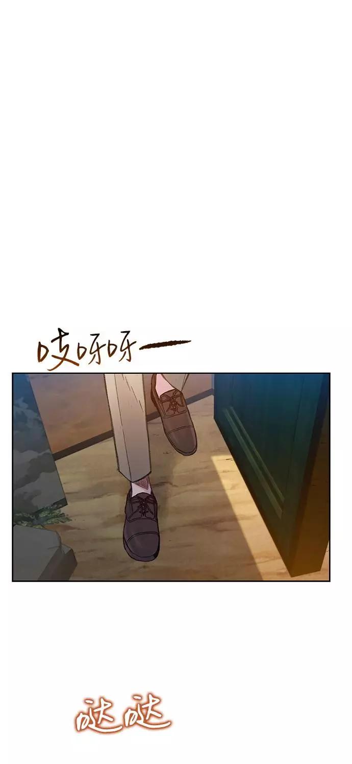 《三昧境》第9话 第54页