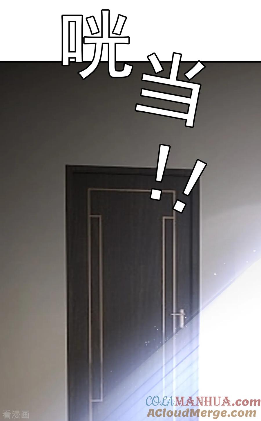 纯情陆少 - 第148话 误会如此美妙 - 第19张图