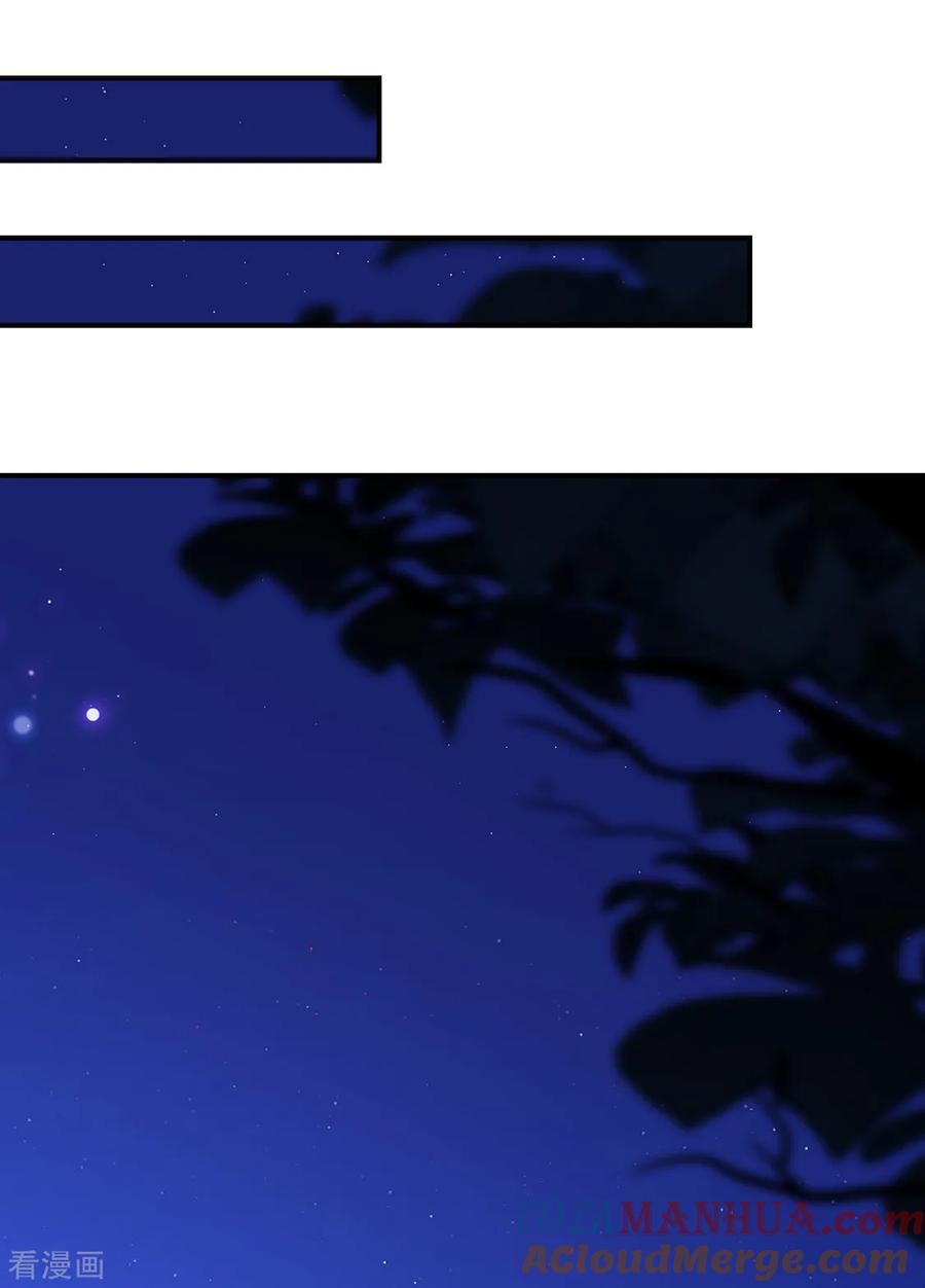 纯情陆少 - 第148话 误会如此美妙 - 第23张图