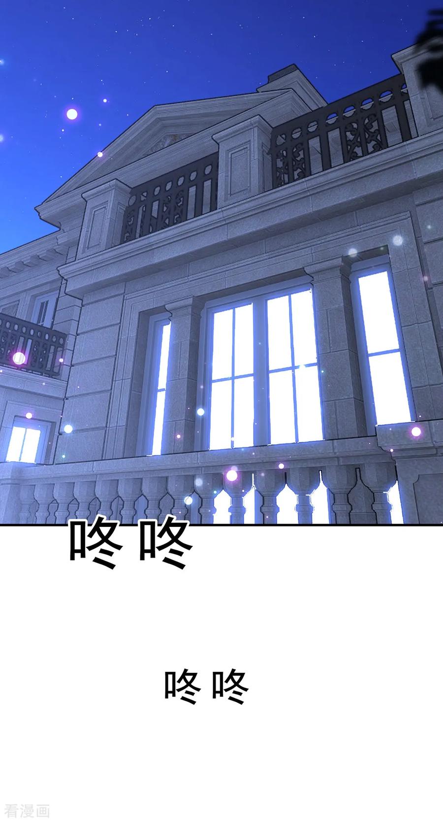 纯情陆少 - 第148话 误会如此美妙 - 第24张图