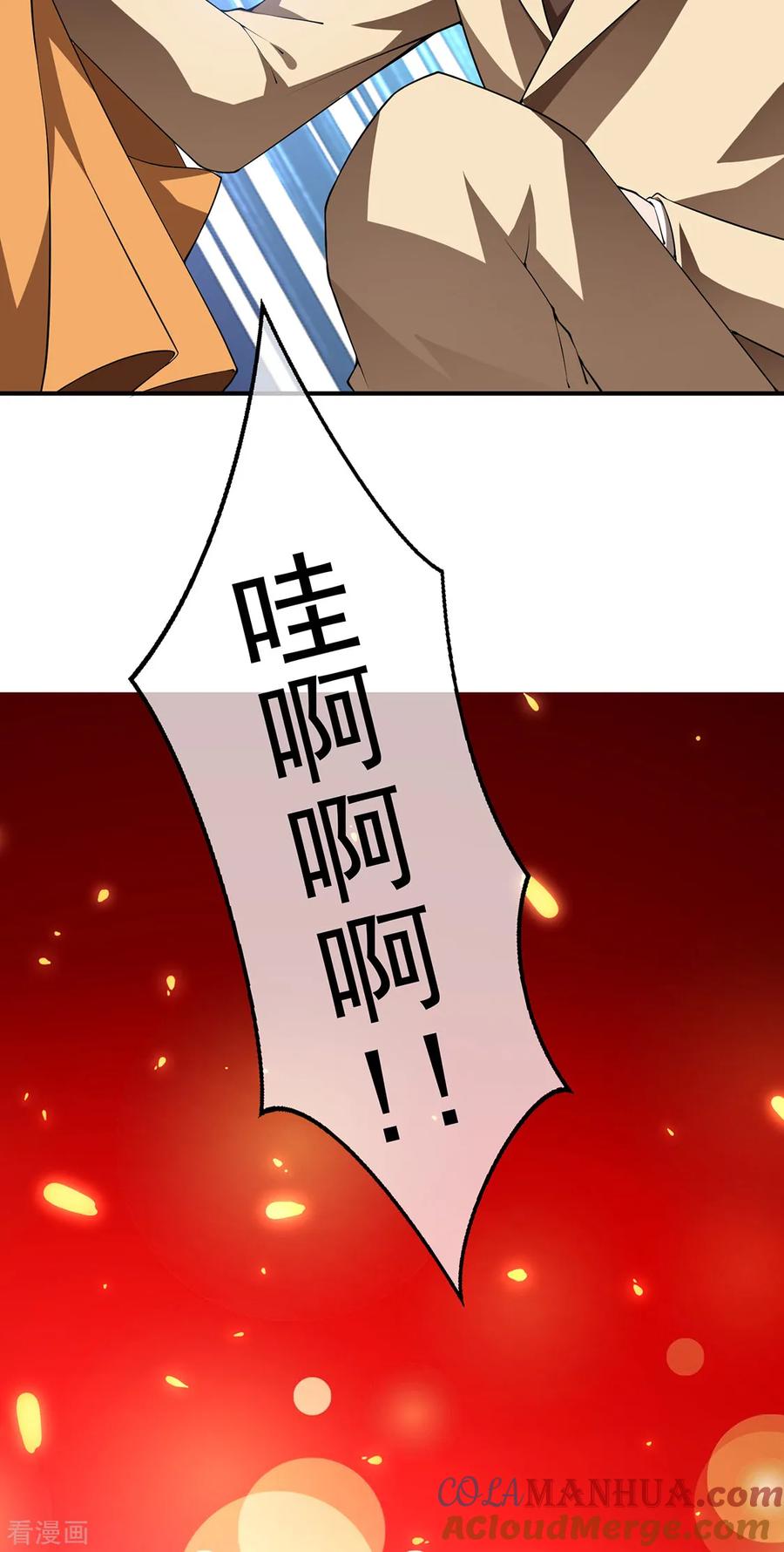 纯情陆少 - 第148话 误会如此美妙 - 第11张图